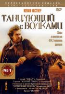 постер The Road Within /  (2014)
