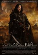 постер The Road Within /  (2014)