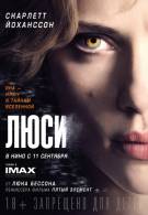 постер The Road Within /  (2014)