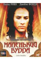 постер The Road Within /  (2014)