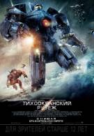 постер The Road Within /  (2014)