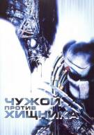 постер The Road Within /  (2014)