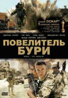 постер The Road Within /  (2014)