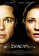 постер The Road Within /  (2014)