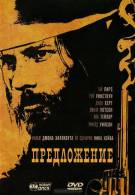 постер The Road Within /  (2014)