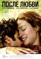 постер The Road Within /  (2014)