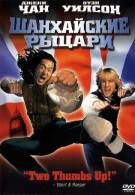 постер The Road Within /  (2014)