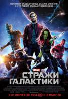 постер The Road Within /  (2014)
