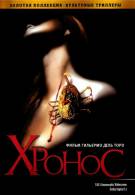 постер The Road Within /  (2014)