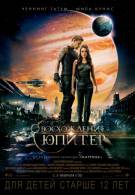 постер The Road Within /  (2014)
