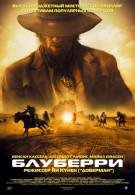 постер The Road Within /  (2014)