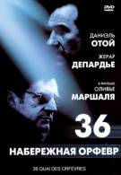 постер The Road Within /  (2014)