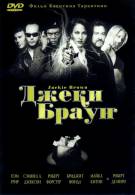 постер The Road Within /  (2014)