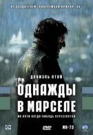 постер The Road Within /  (2014)