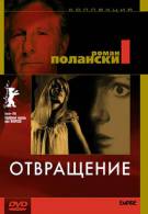 постер The Road Within /  (2014)