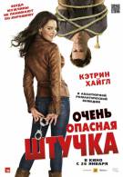 постер The Road Within /  (2014)