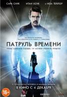 постер The Road Within /  (2014)