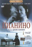 постер The Road Within /  (2014)