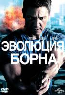 постер The Road Within /  (2014)