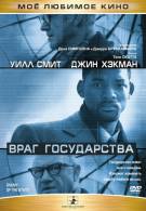 постер The Road Within /  (2014)