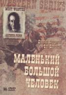 постер The Road Within /  (2014)