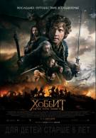 постер The Road Within /  (2014)