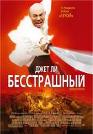 постер The Road Within /  (2014)