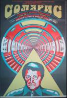 постер The Road Within /  (2014)