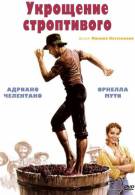 постер The Road Within /  (2014)