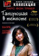 постер The Road Within /  (2014)
