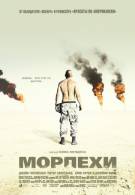 постер The Road Within /  (2014)