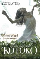 постер The Road Within /  (2014)
