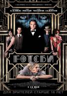 постер The Road Within /  (2014)