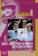 постер The Road Within /  (2014)