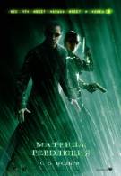 постер The Road Within /  (2014)