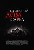 постер The Road Within /  (2014)