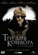 постер The Road Within /  (2014)