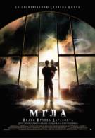 постер The Road Within /  (2014)