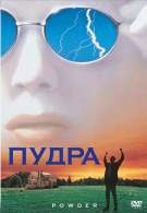 постер The Road Within /  (2014)