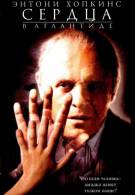 постер The Road Within /  (2014)