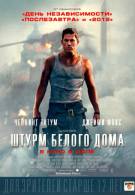 постер The Road Within /  (2014)