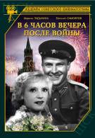 постер The Road Within /  (2014)