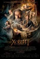 постер The Road Within /  (2014)