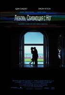 постер The Road Within /  (2014)
