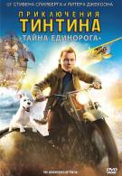 постер The Road Within /  (2014)