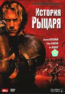 постер The Road Within /  (2014)