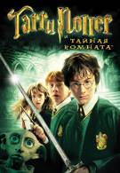 постер The Road Within /  (2014)