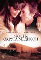 постер The Road Within /  (2014)