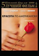 постер The Road Within /  (2014)