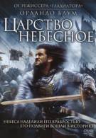 постер The Road Within /  (2014)